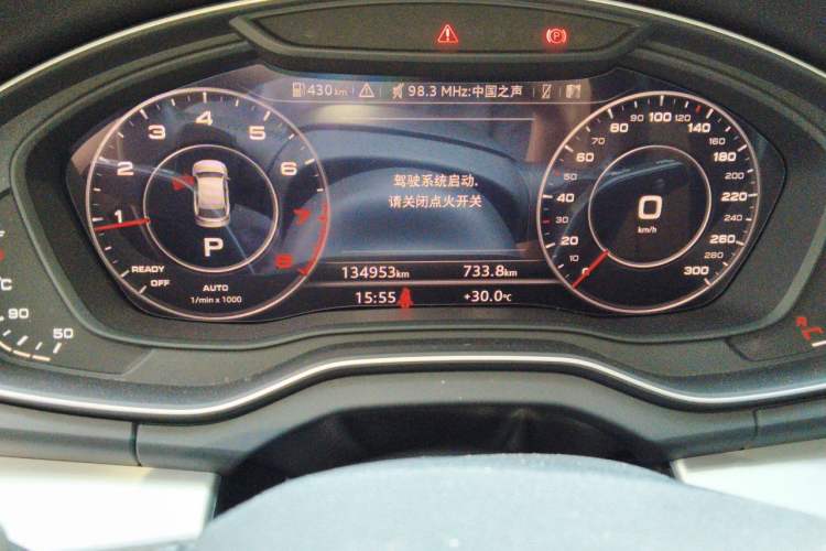 Used Audi Q5L 2020 Updated 40 TFSI Prestige Fashion Edition Odometer Close Up