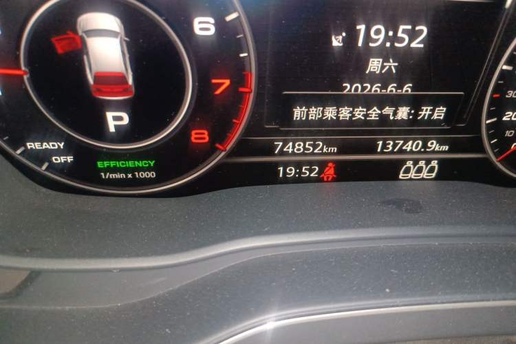 Used Audi Q5L 2020 45 TFSI Prestige Fashion Model Odometer Close Up