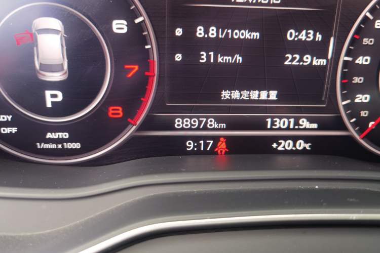 Used Audi Q5L 2020 45 TFSI Prestige Fashion Model Odometer Close Up