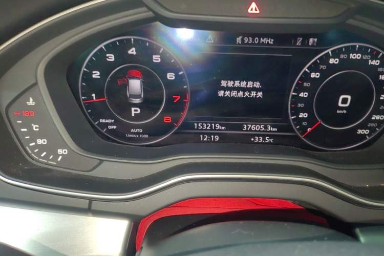 Used Audi Q5L 2020 Updated 40 TFSI Prestige Fashion Edition Odometer Close Up