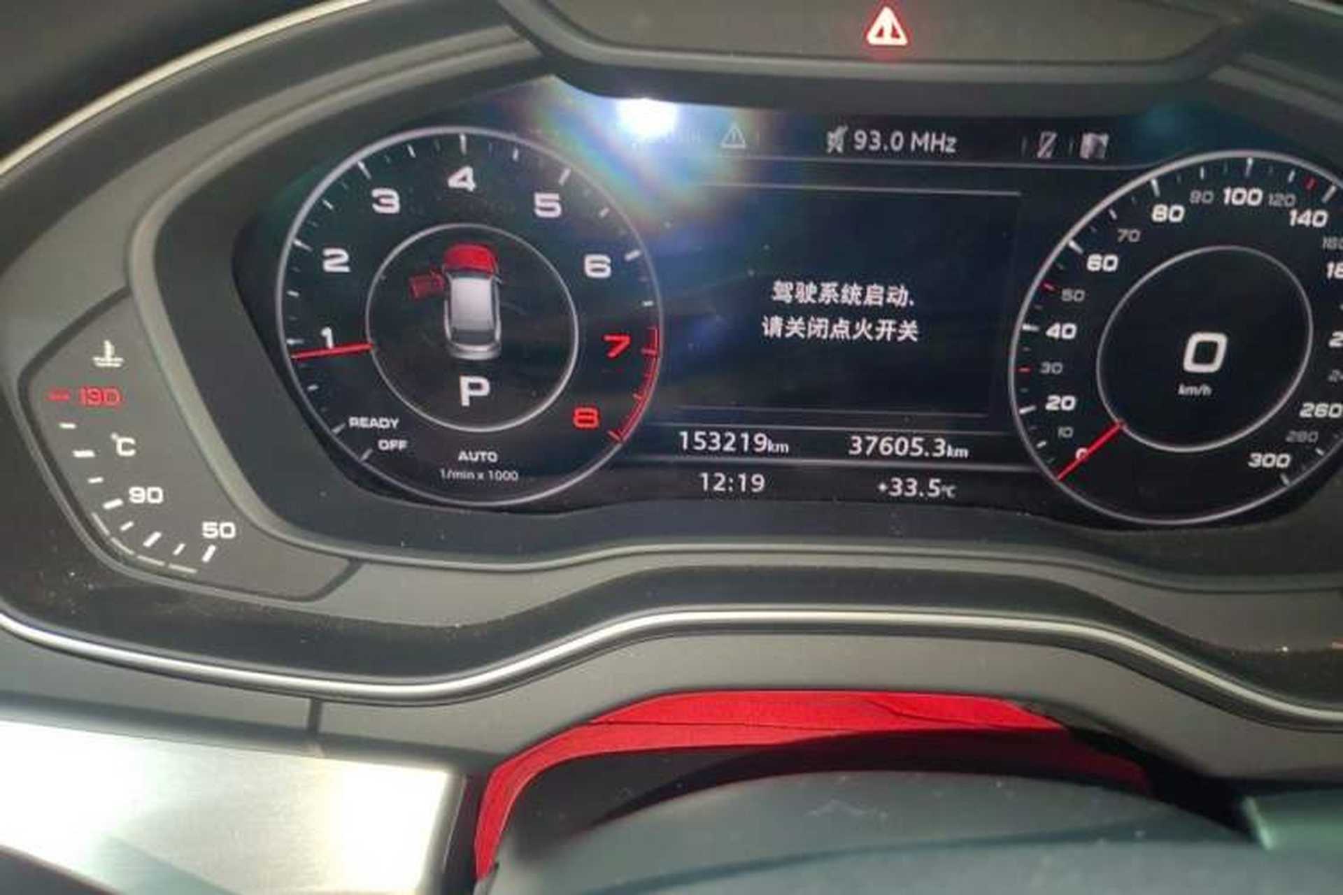 Used Audi Q5L 2020 Updated 40 TFSI Prestige Fashion Edition Odometer Close Up