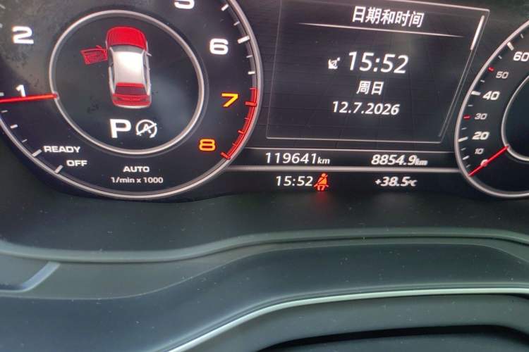 Used Audi Q5L 2020 Updated 40 TFSI Prestige Fashion Edition Odometer Close Up