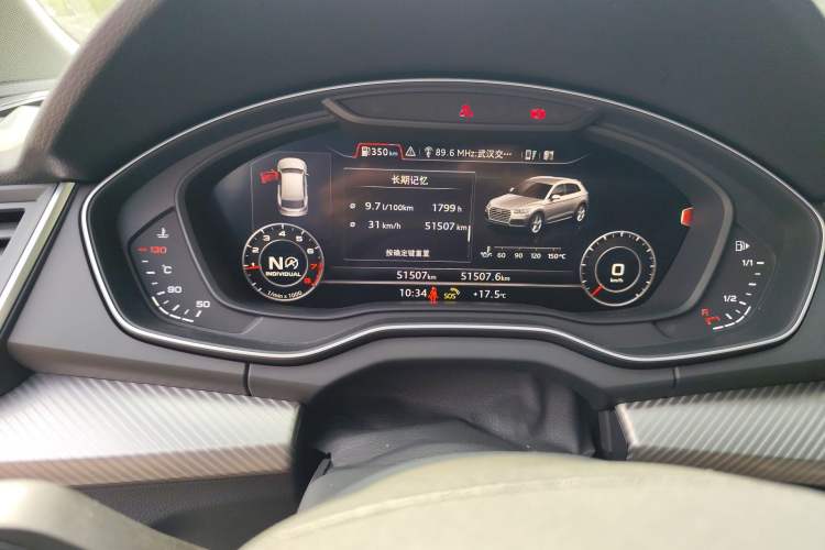 Used Audi Q5L 2020 45 TFSI Prestige Fashion Model Odometer Close Up