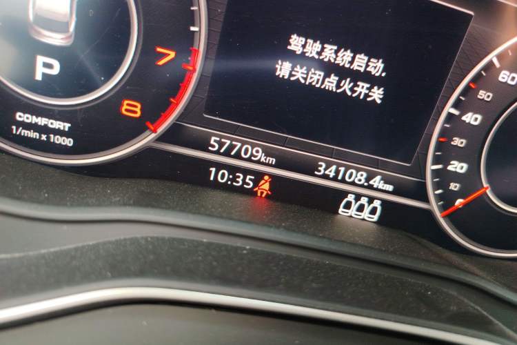 Used Audi Q5L 2020 45 TFSI Prestige Fashion Model Odometer Close Up