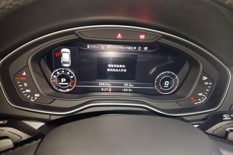 Used Audi Q5L 2020 Updated 40 TFSI Prestige Fashion Edition Odometer Close Up