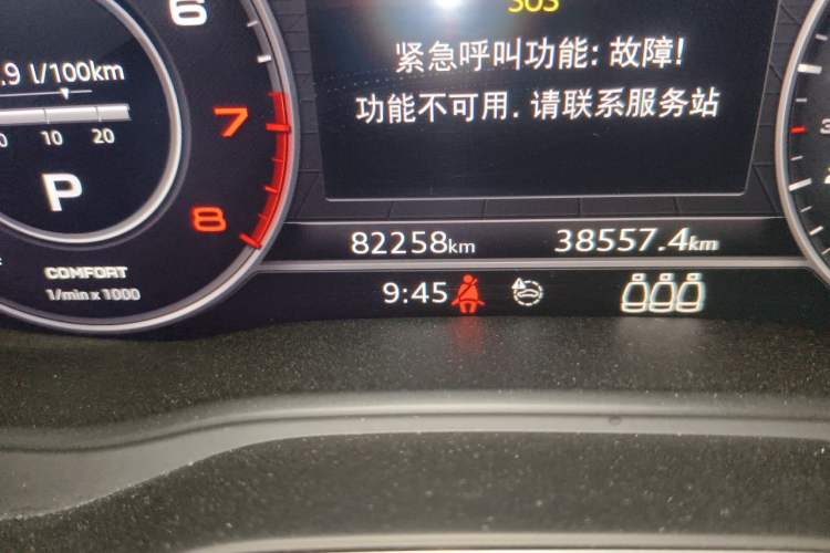 Used Audi Q5L 2020 Updated 40 TFSI Prestige Fashion Edition Odometer Close Up