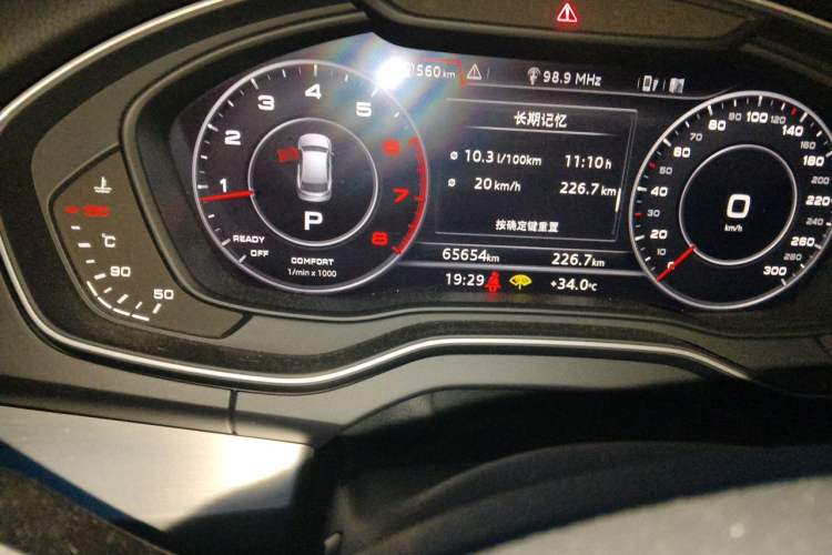 Used Audi Q5L 2020 40 TFSI Prestige Fashion Edition Odometer Close Up