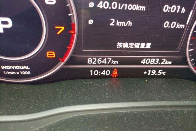 Used Audi Q5L 2020 Updated 40 TFSI Prestige Fashion Edition Odometer Close Up