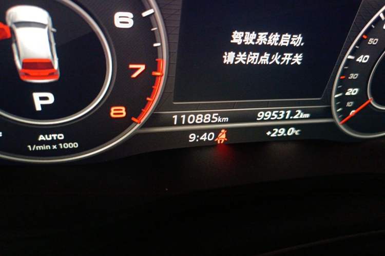 Used Audi Q5L 2020 45 TFSI Prestige Fashion Model Odometer Close Up