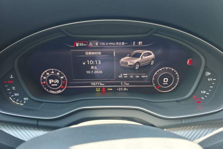Used Audi Q5L 2020 45 TFSI Prestige Fashion Model Odometer Close Up