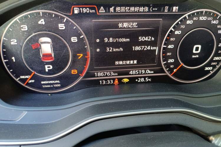 Used Audi Q5L 2020 45 TFSI Prestige Fashion Model Odometer Close Up