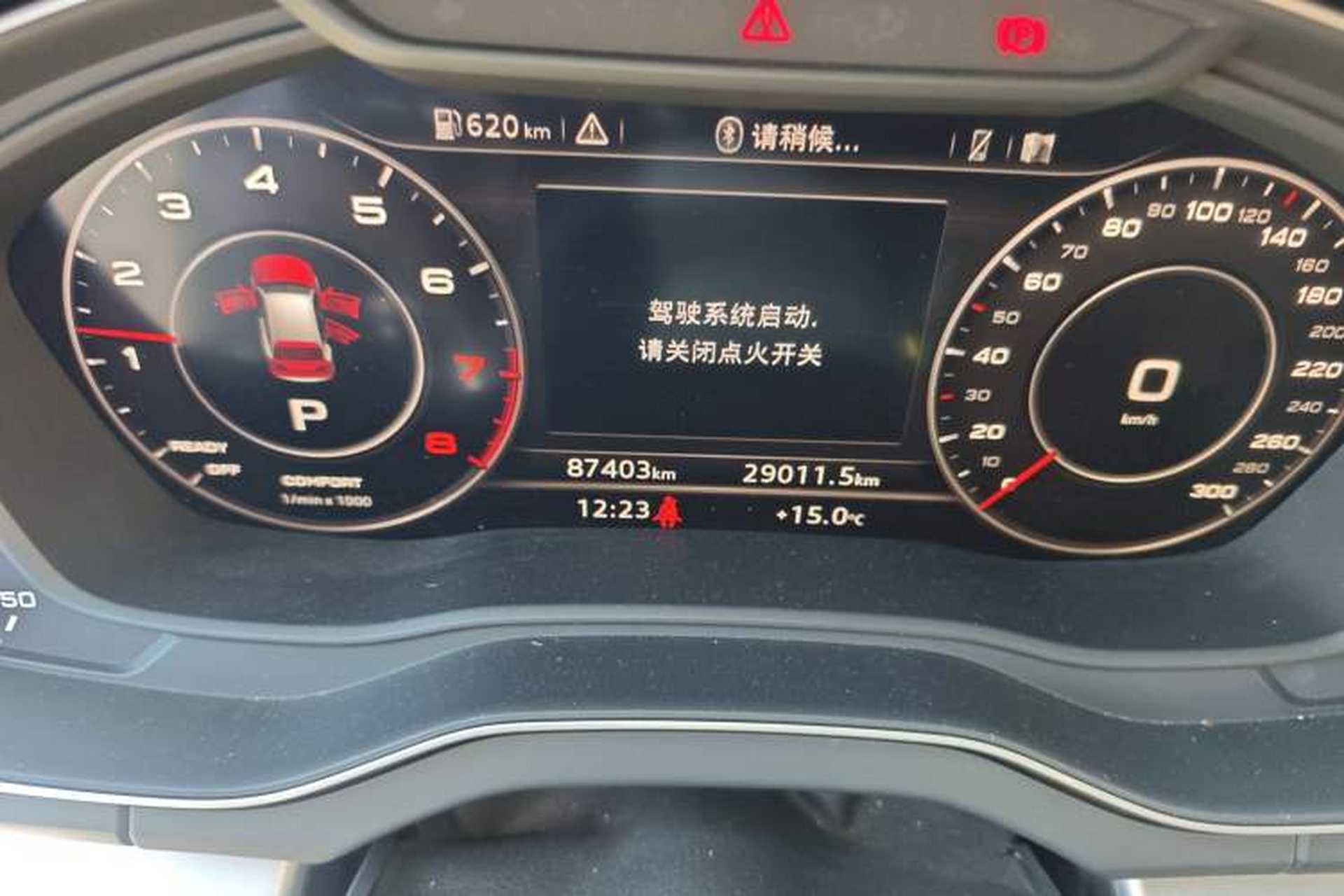 Used Audi Q5L 2020 Updated 40 TFSI Prestige Fashion Edition Odometer Close Up