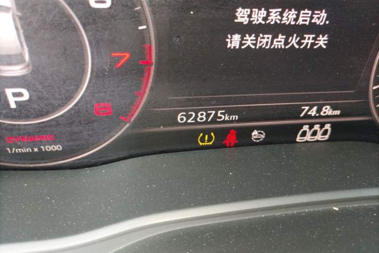 Used Audi Q5L 2020 Updated 40 TFSI Prestige Fashion Edition Odometer Close Up