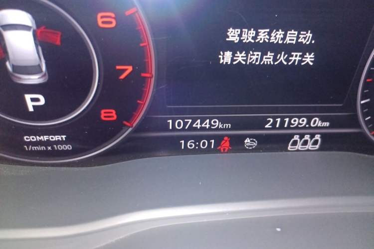Used Audi Q5L 2020 40 TFSI Prestige Fashion Edition Odometer Close Up