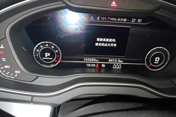 Used Audi Q5L 2020 Updated 40 TFSI Prestige Fashion Edition Odometer Close Up