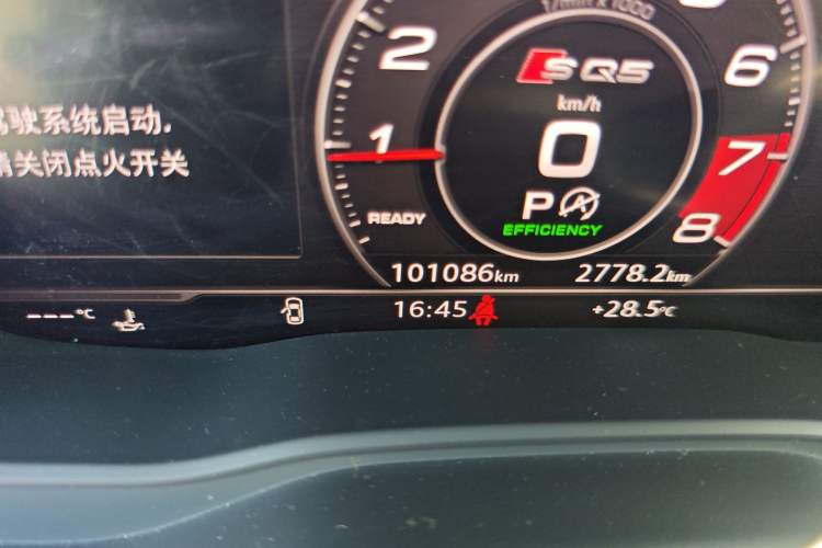 Used Audi Q5L 2020 45 TFSI Prestige Fashion Model Odometer Close Up
