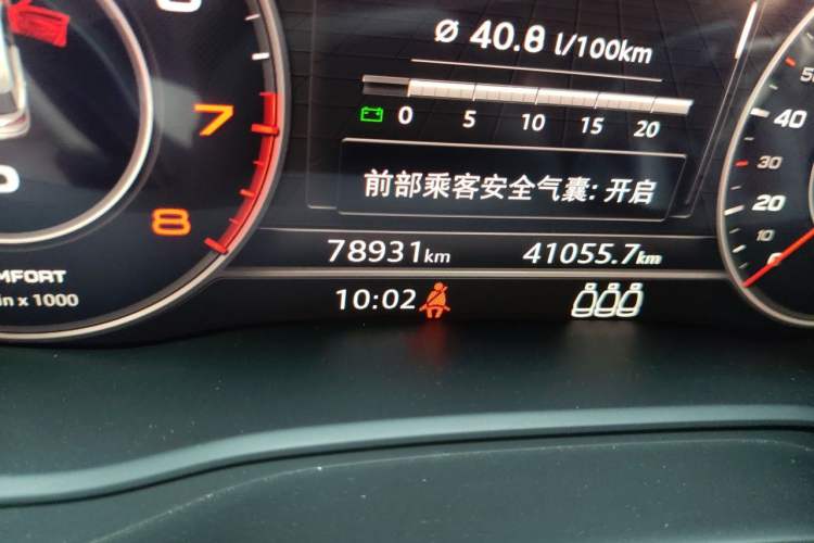 Used Audi Q5L 2020 40 TFSI Prestige Fashion Edition Odometer Close Up