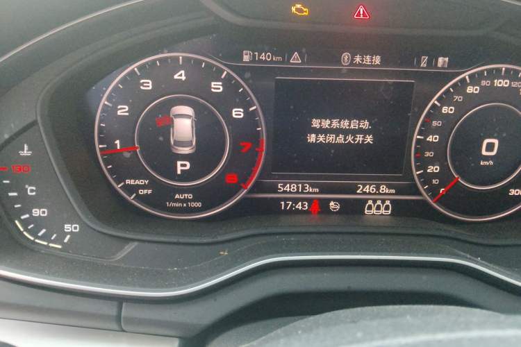 Used Audi Q5L 2020 Updated 40 TFSI Prestige Fashion Edition Odometer Close Up