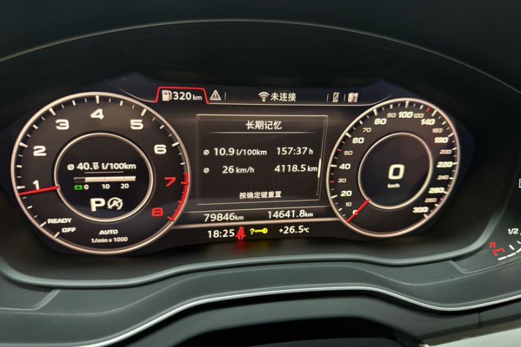 Used Audi Q5L 2020 Updated 40 TFSI Prestige Fashion Edition Odometer Close Up