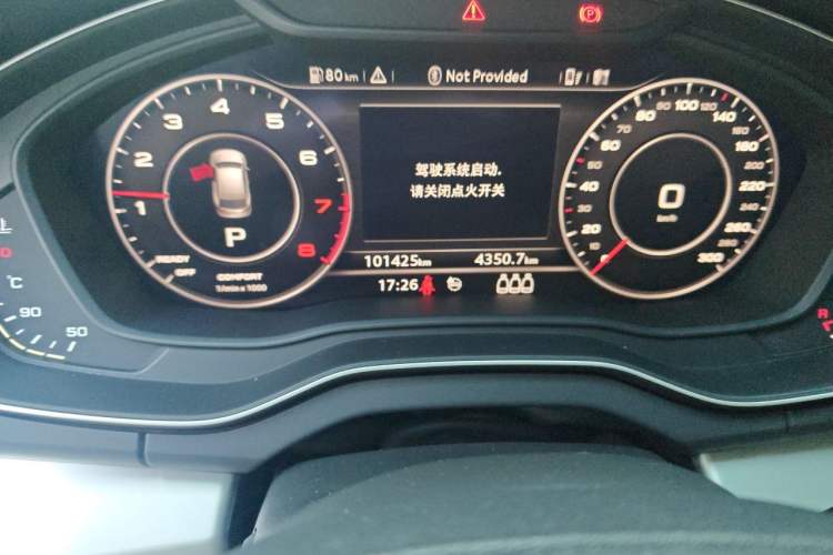 Used Audi Q5L 2020 45 TFSI Prestige Fashion Model Odometer Close Up