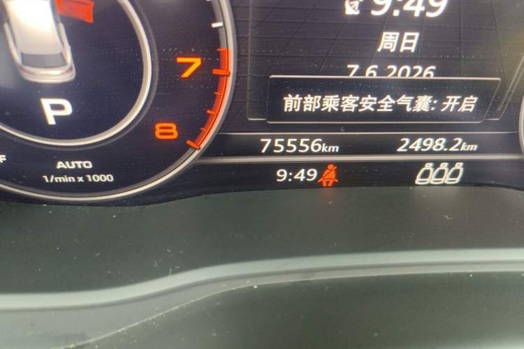 Used Audi Q5L 2020 40 TFSI Prestige Fashion Edition Odometer Close Up