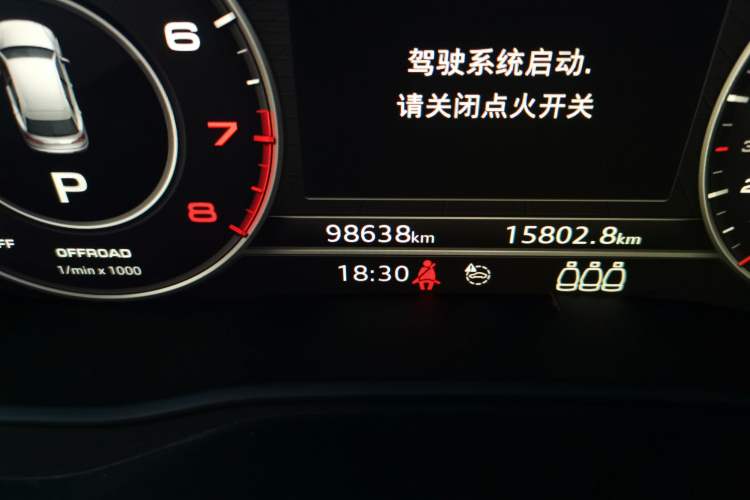 Used Audi Q5L 2020 45 TFSI Prestige Fashion Model Odometer Close Up