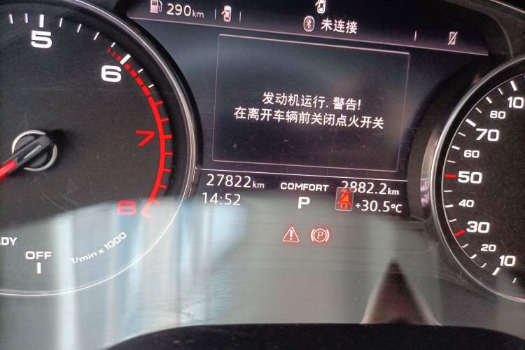Used Audi Q5L 2020 40 TFSI Prestige Edition Odometer Close Up