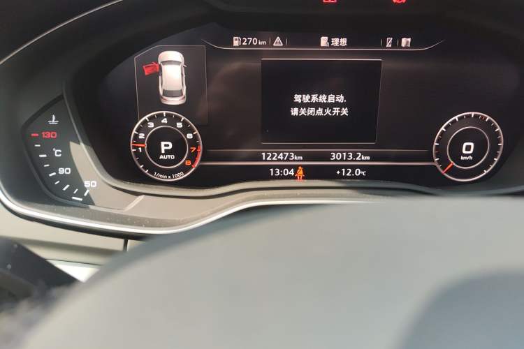 Used Audi Q5L 2020 Updated 40 TFSI Prestige Fashion Edition Odometer Close Up