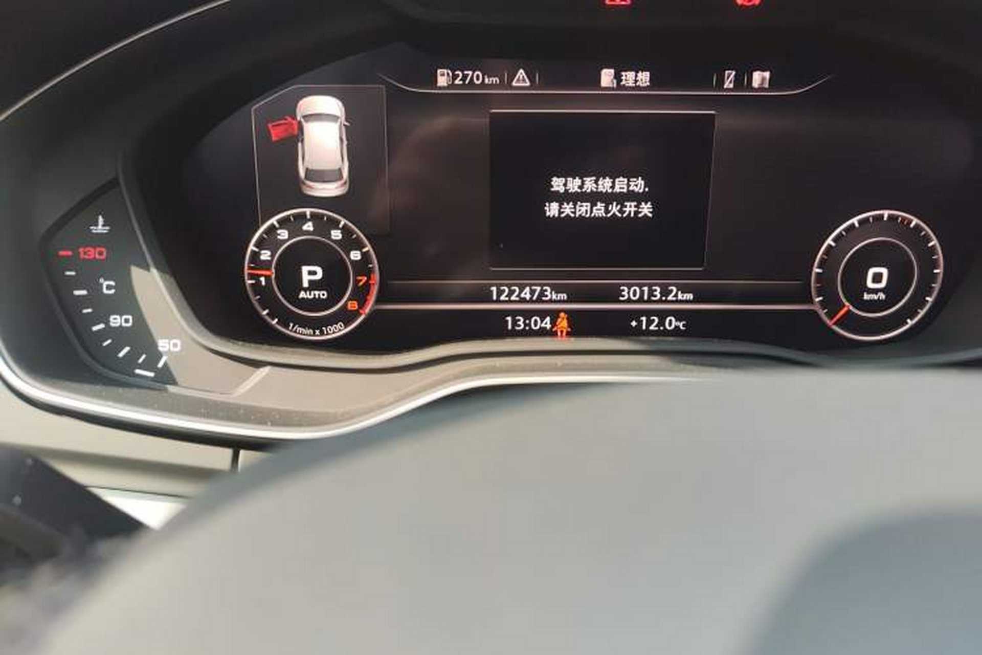 Used Audi Q5L 2020 Updated 40 TFSI Prestige Fashion Edition Odometer Close Up
