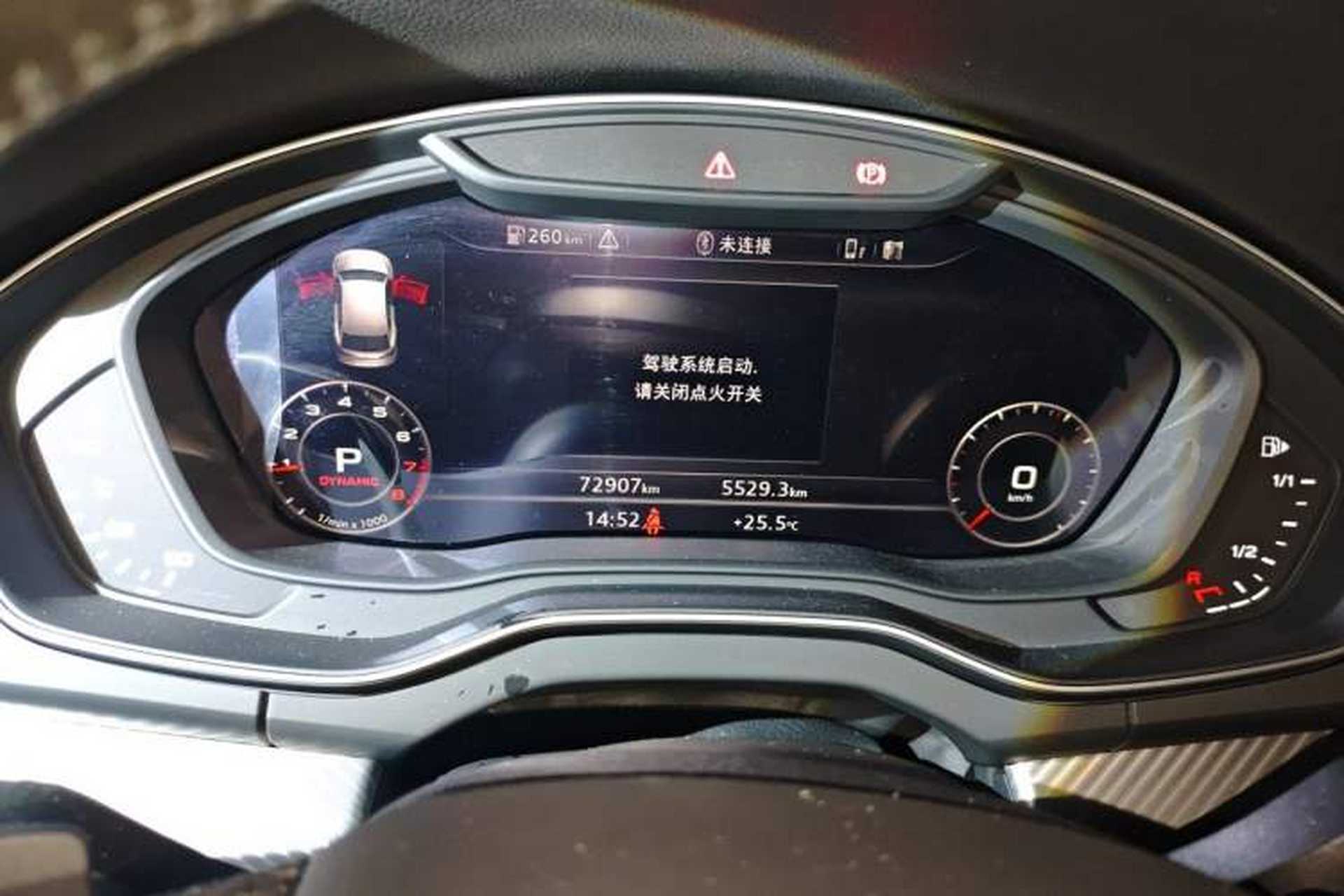 Used Audi Q5L 2020 45 TFSI Prestige Fashion Model Odometer Close Up