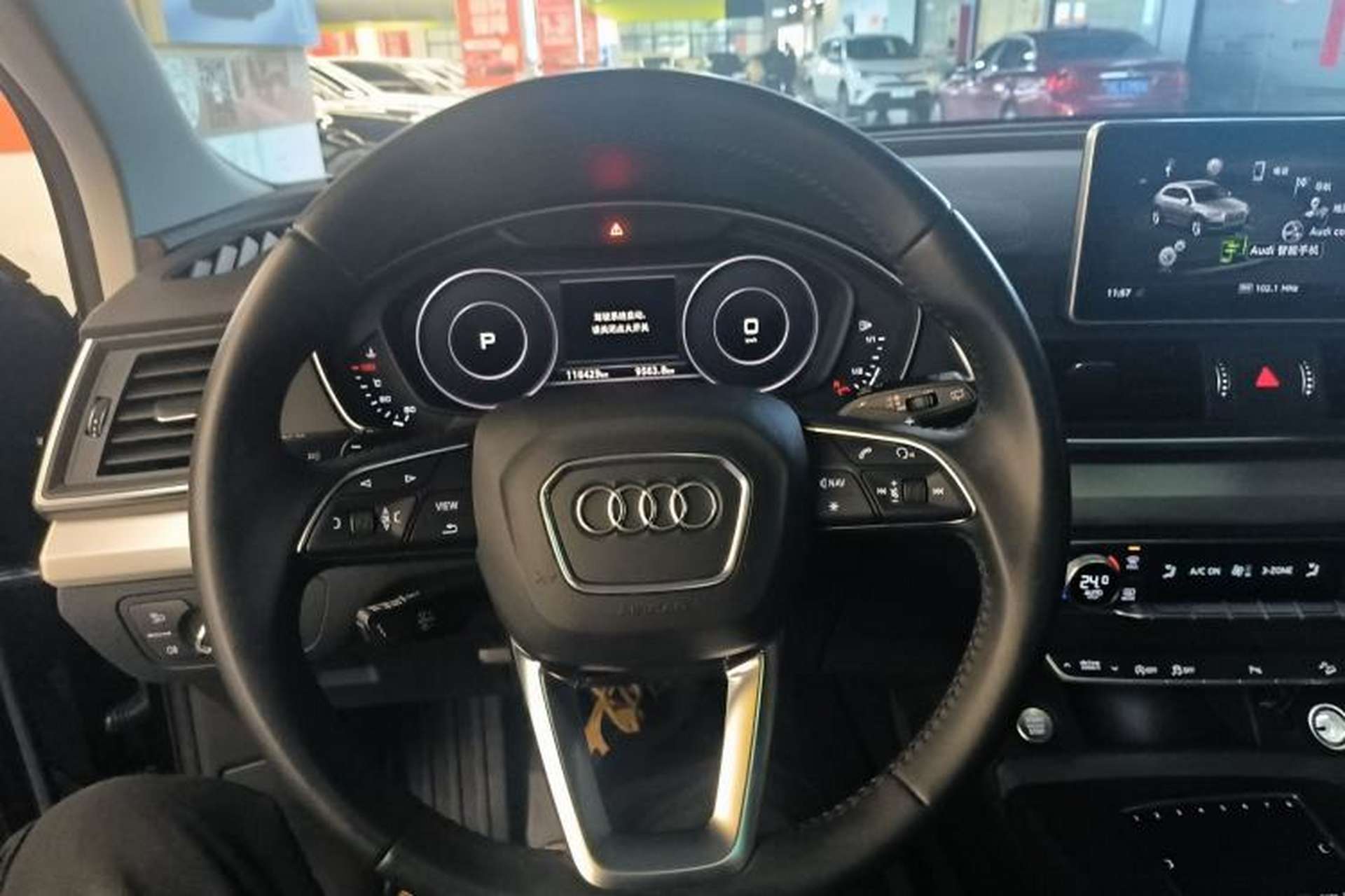 Used Audi Q5L 2020 Updated 40 TFSI Prestige Fashion Edition Steering Wheel