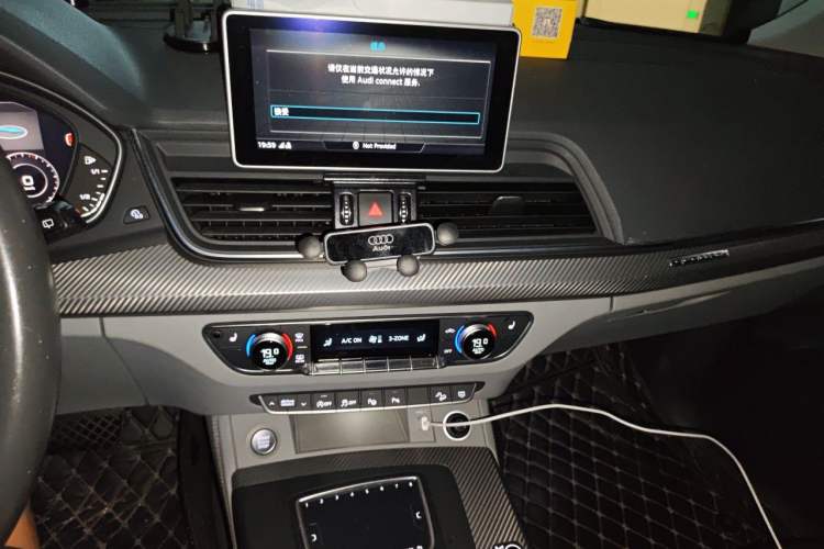 Used Audi Q5L 2020 45 TFSI Prestige Fashion Model Audio And AC Panel