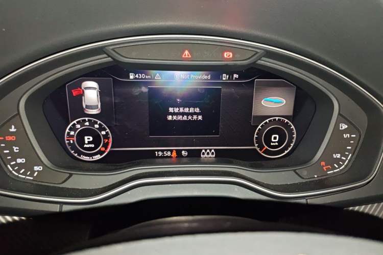 Used Audi Q5L 2020 45 TFSI Prestige Fashion Model Instrument Cluster