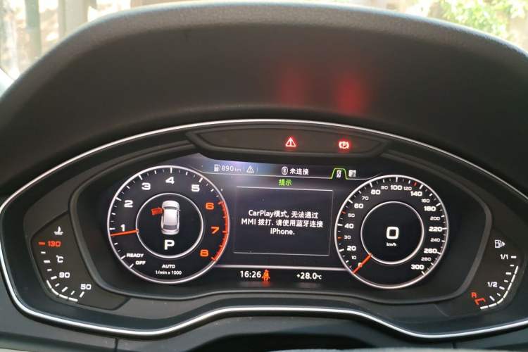 Used Audi Q5L 2020 40 TFSI Prestige Fashion Edition Instrument Cluster