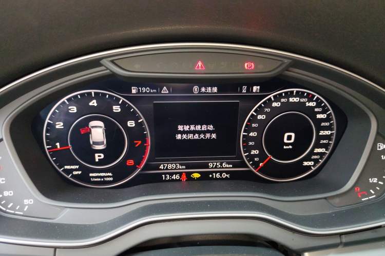 Used Audi Q5L 2020 Updated 40 TFSI Prestige Fashion Edition Instrument Cluster