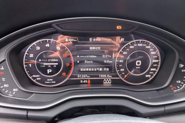 Used Audi Q5L 2020 40 TFSI Prestige Fashion Edition Instrument Cluster