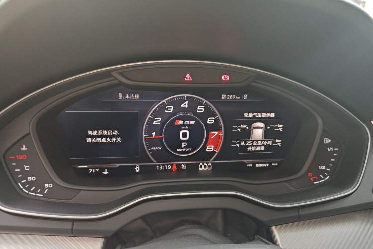 Used Audi Q5L 2020 45 TFSI Prestige Fashion Model Instrument Cluster