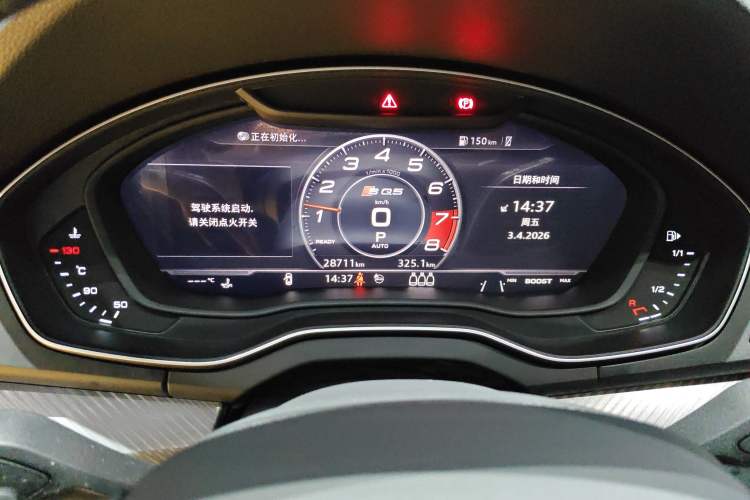 Used Audi Q5L 2020 45 TFSI Prestige Fashion Model Instrument Cluster