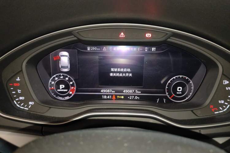 Used Audi Q5L 2020 40 TFSI Prestige Fashion Edition Instrument Cluster