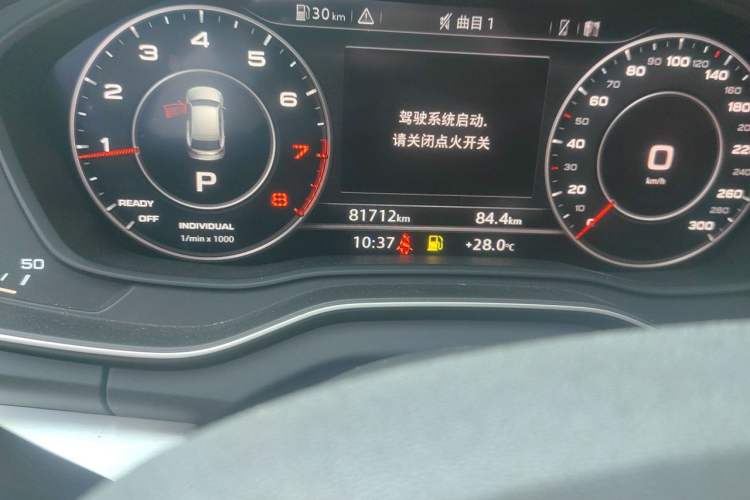Used Audi Q5L 2020 Updated 40 TFSI Prestige Fashion Edition Odometer Close Up