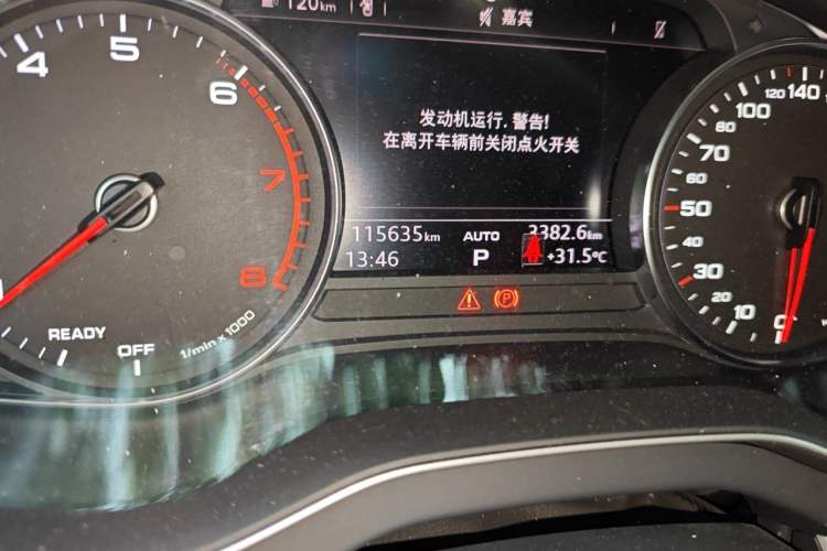 Used Audi Q5L 2020 Revised 40 TFSI Prestige Edition Odometer Close Up