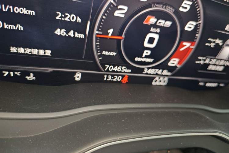 Used Audi Q5L 2020 45 TFSI Prestige Fashion Model Odometer Close Up