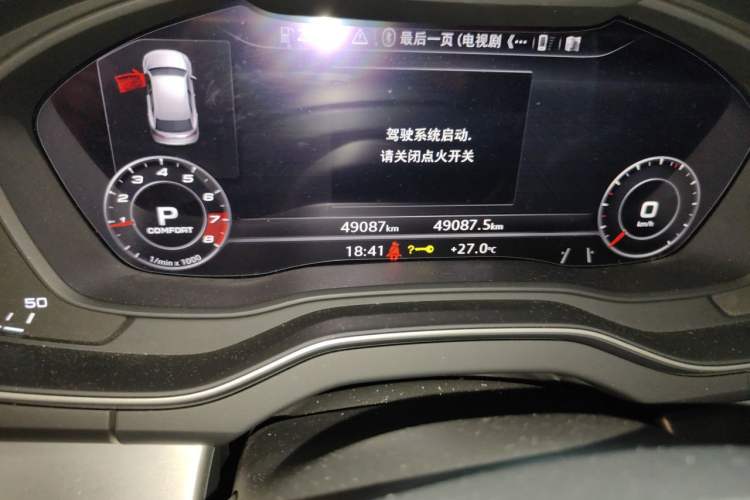 Used Audi Q5L 2020 40 TFSI Prestige Fashion Edition Odometer Close Up