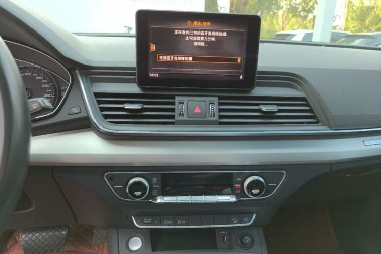 Used Audi Q5L 2020 Revised 40 TFSI Prestige Edition Audio And AC Panel