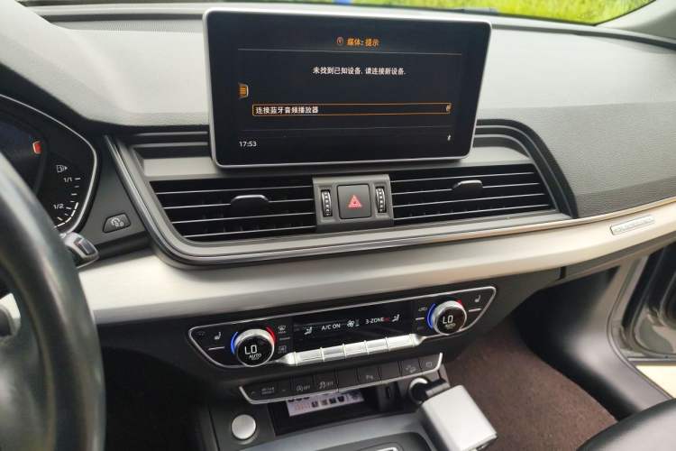 Used Audi Q5L 2020 40 TFSI Prestige Fashion Edition Audio And AC Panel