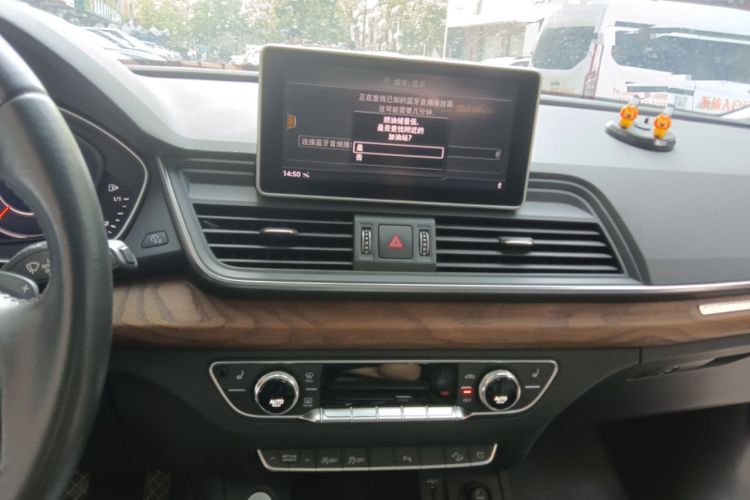 Used Audi Q5L 2020 Updated 40 TFSI Prestige Fashion Edition Audio And AC Panel
