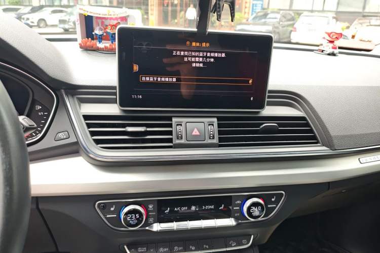 Used Audi Q5L 2020 40 TFSI Prestige Fashion Edition Audio And AC Panel