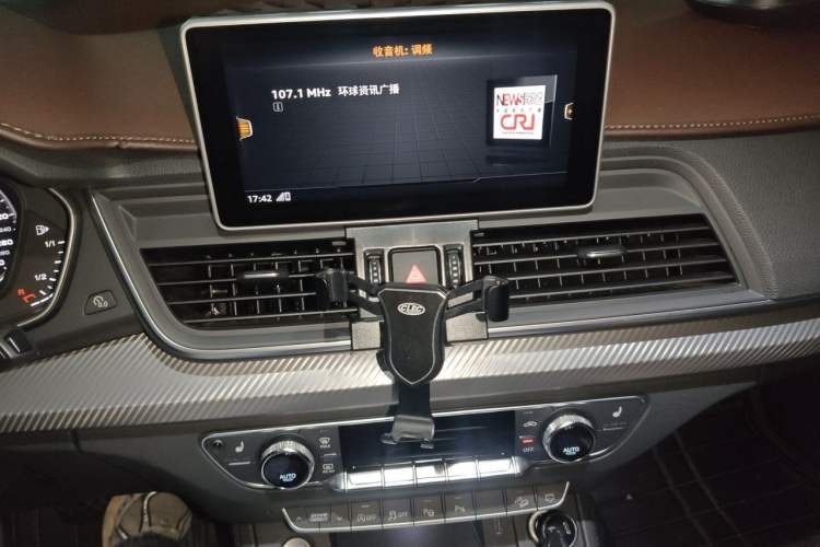 Used Audi Q5L 2020 45 TFSI Prestige Fashion Model Audio And AC Panel