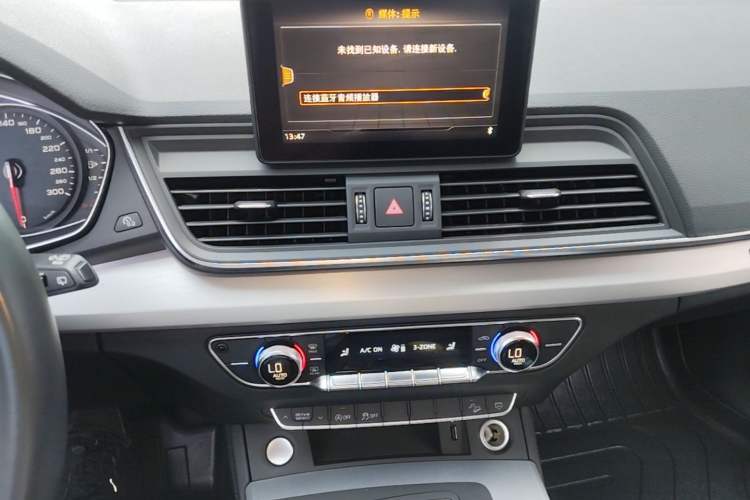 Used Audi Q5L 2020 Revised 40 TFSI Prestige Edition Audio And AC Panel