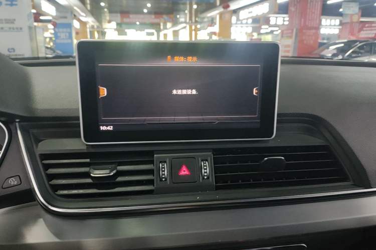 Used Audi Q5L 2020 Updated 40 TFSI Prestige Fashion Edition Audio And AC Panel